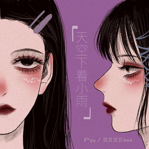 女性脱👙给我揉🐻+亲嘴动漫
