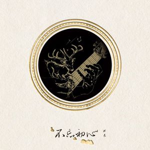 女性脱👙给我揉🐻+亲嘴动漫
